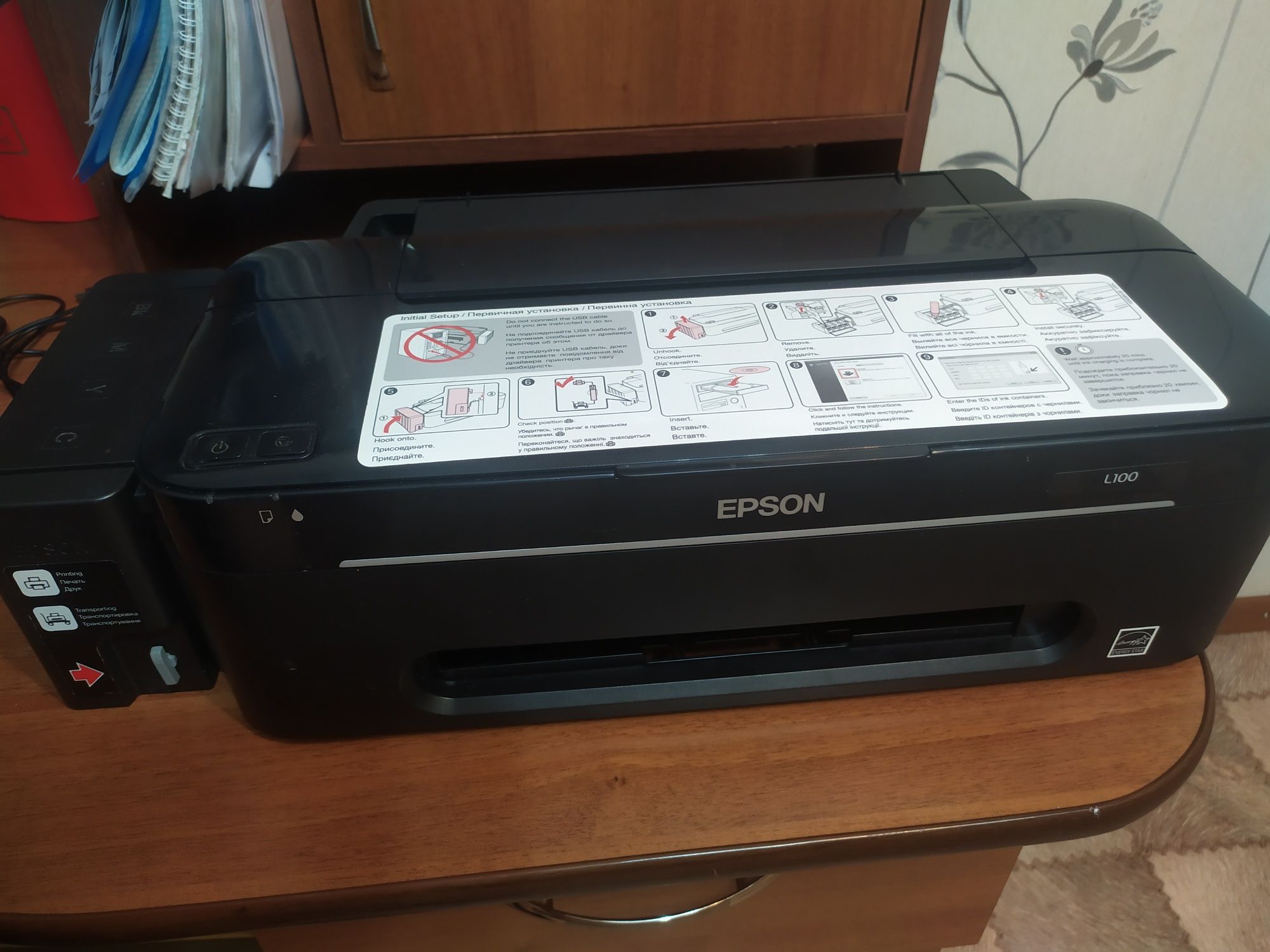 Принтер цветной Epson