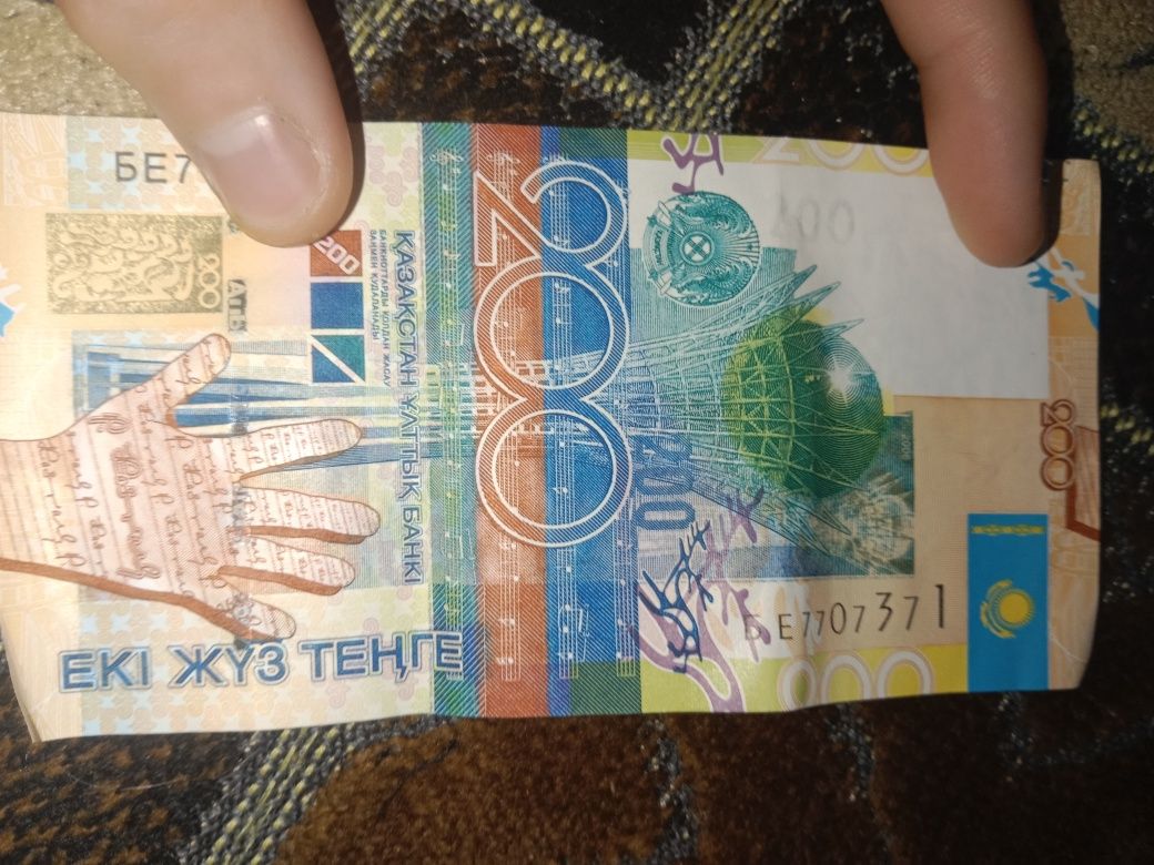 200 тенге 2006 года