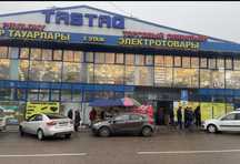 Бутик в тастаке Б сектор