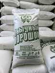 Стиральный порошок 20кг