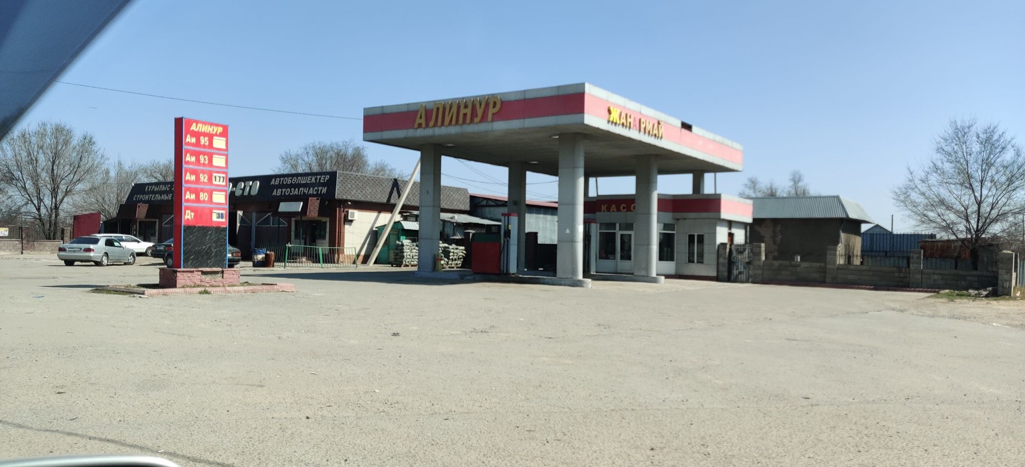 Срочно продам или обменяю на авто участок 10 соток.