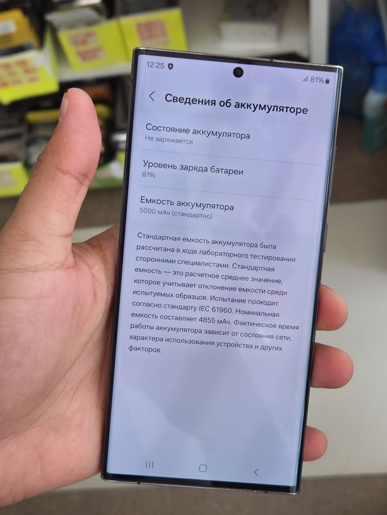 Samsung Note 10.Память 256гб.
