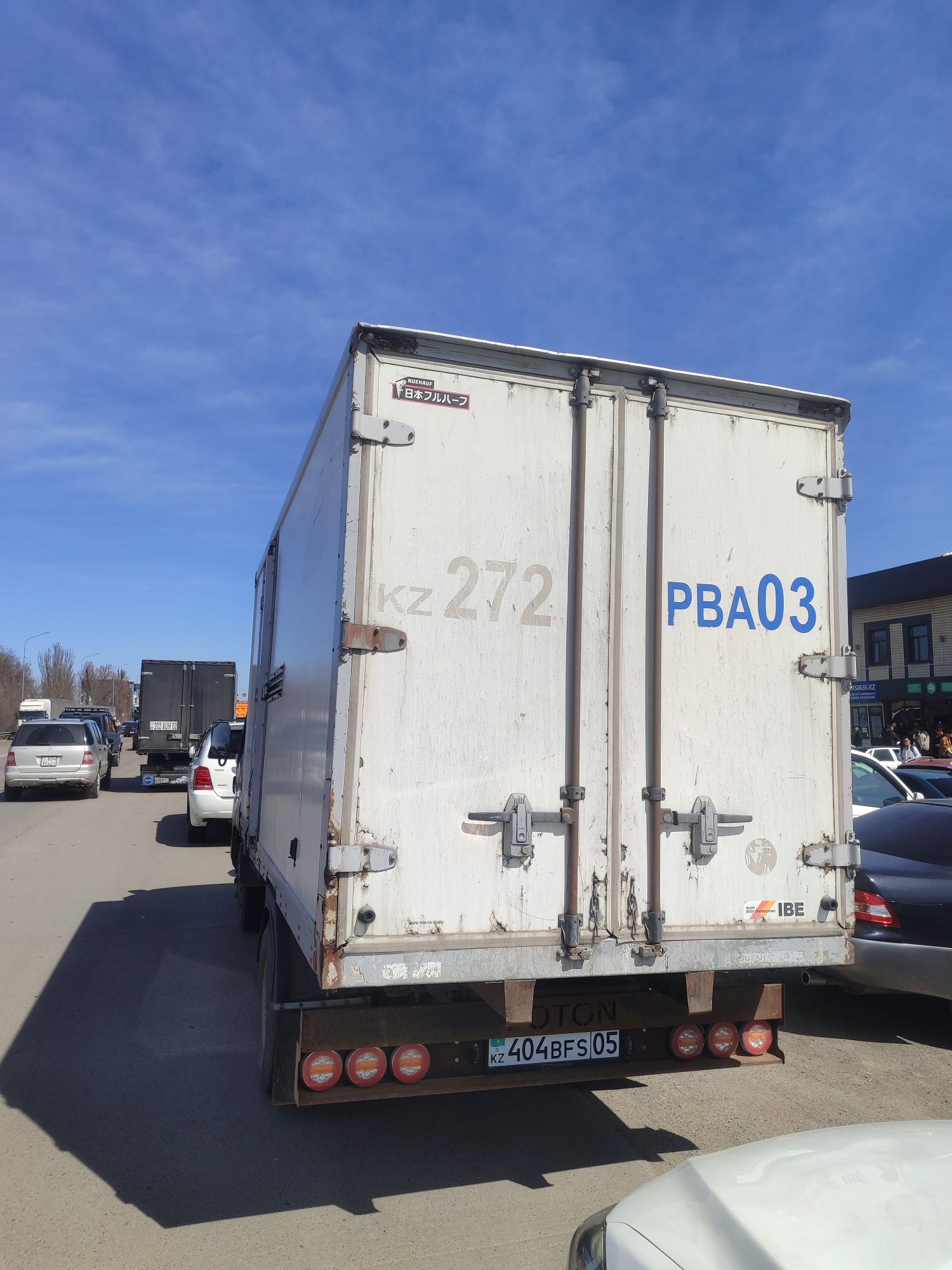 В/Ы/В/О/З-м_у_с_о_р_а