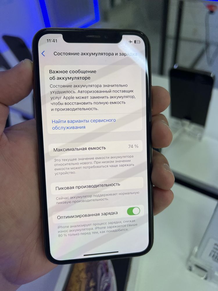 Iphone Xs 256gb 74%