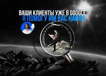 Реклама в ютуб. YouTube реклама. Продвижение YouTube канала. Ютуб
