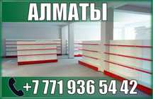 Стеллаж металлический сборный, полка стеллаж, полка металлическая alts