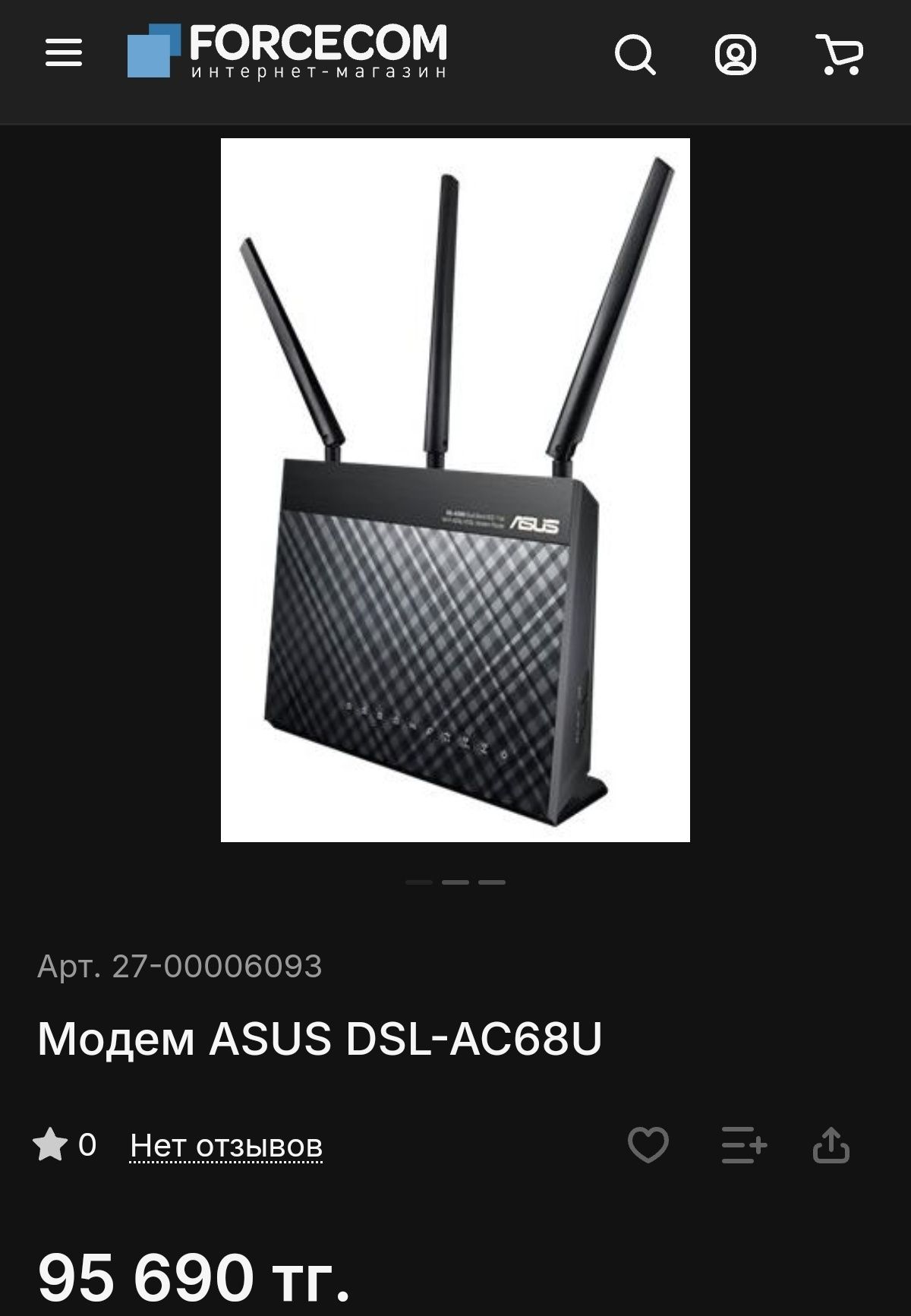 Крутой роутер Asus RT-AC68U с поддержкой Mesh

Подходит для любого про