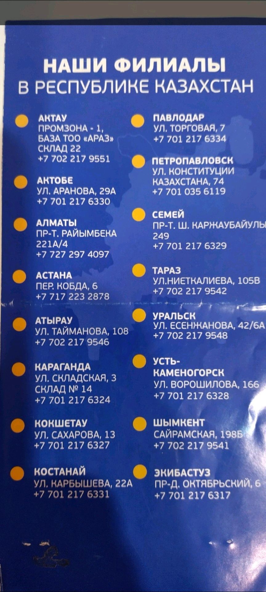 CD-проигрыватель Technics