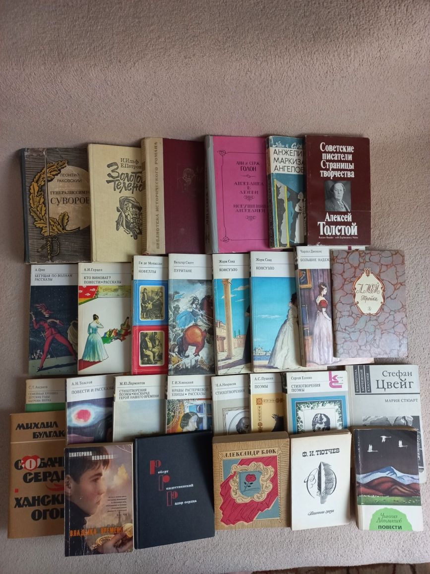Художественная литература