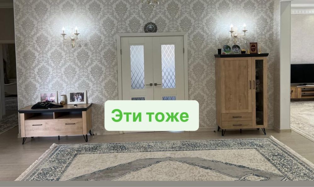 Мебель для гостиный и спальный
