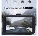 Акция!!! Видеоригистратор , с камерой заднего вида.
