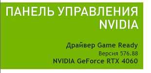 СРОЧНО Продам видеокарту RTX 4060
