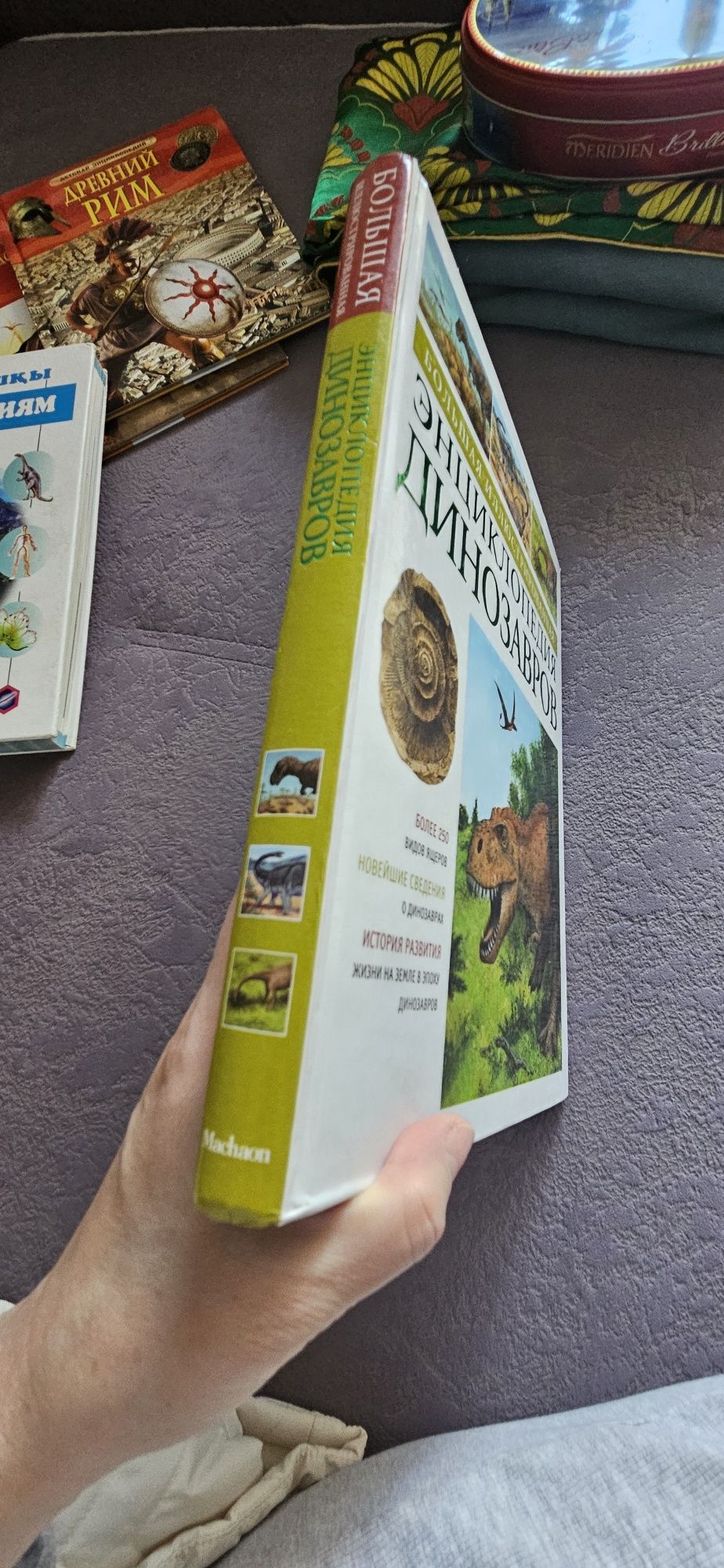 Продам детские книги энциклопедии