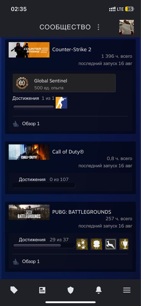 Аккаунт Steam / Cs2 prime / csgo / csgo prime / pubg