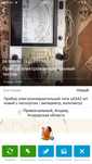 Тестер электроизмерительный