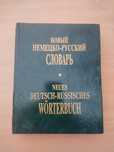 Продам книги разные