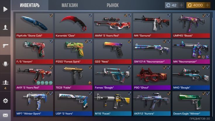 Продам аккаунт со2