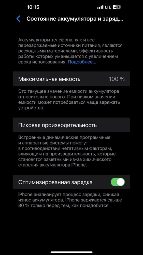 Iphone 13pro max