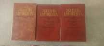 Продам книги о жизни  Пушкина