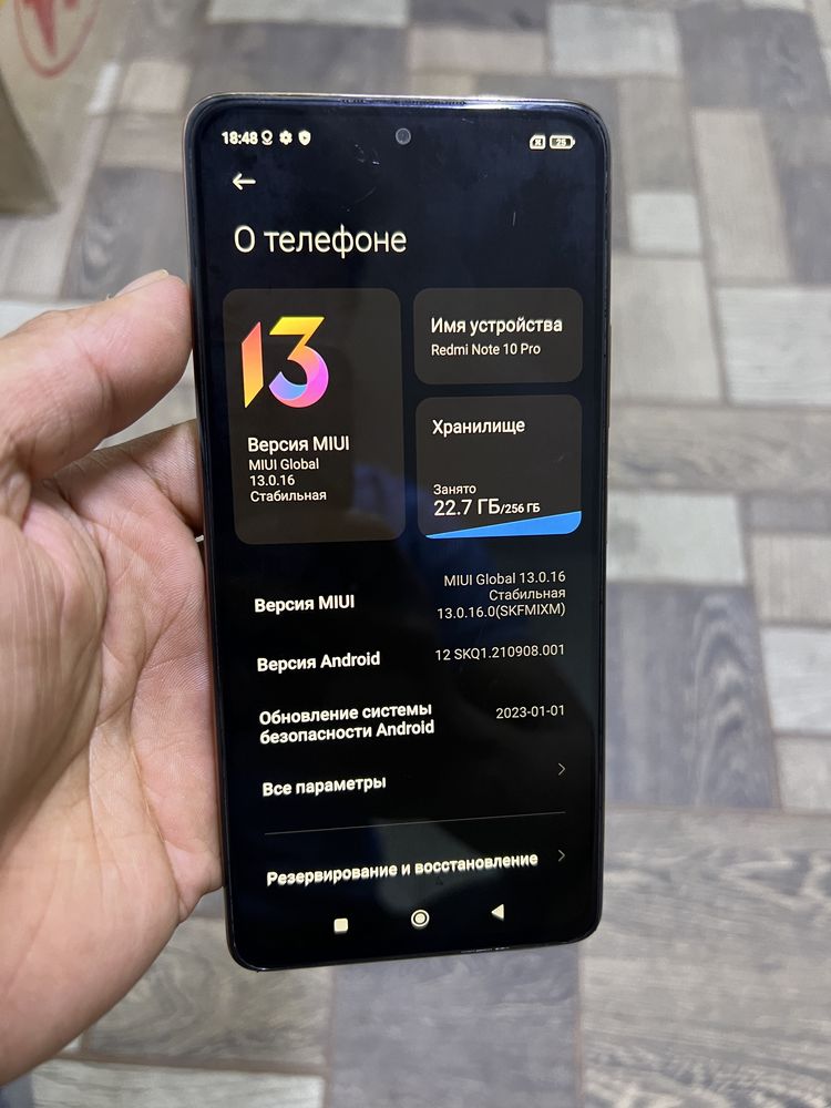 Redmi Not 10Pro (256гб) телефон