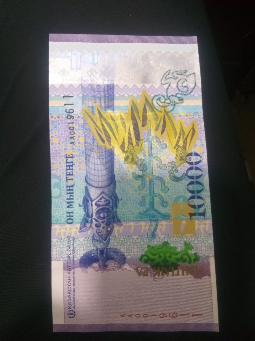 Продам коллекционную купюру 10'000