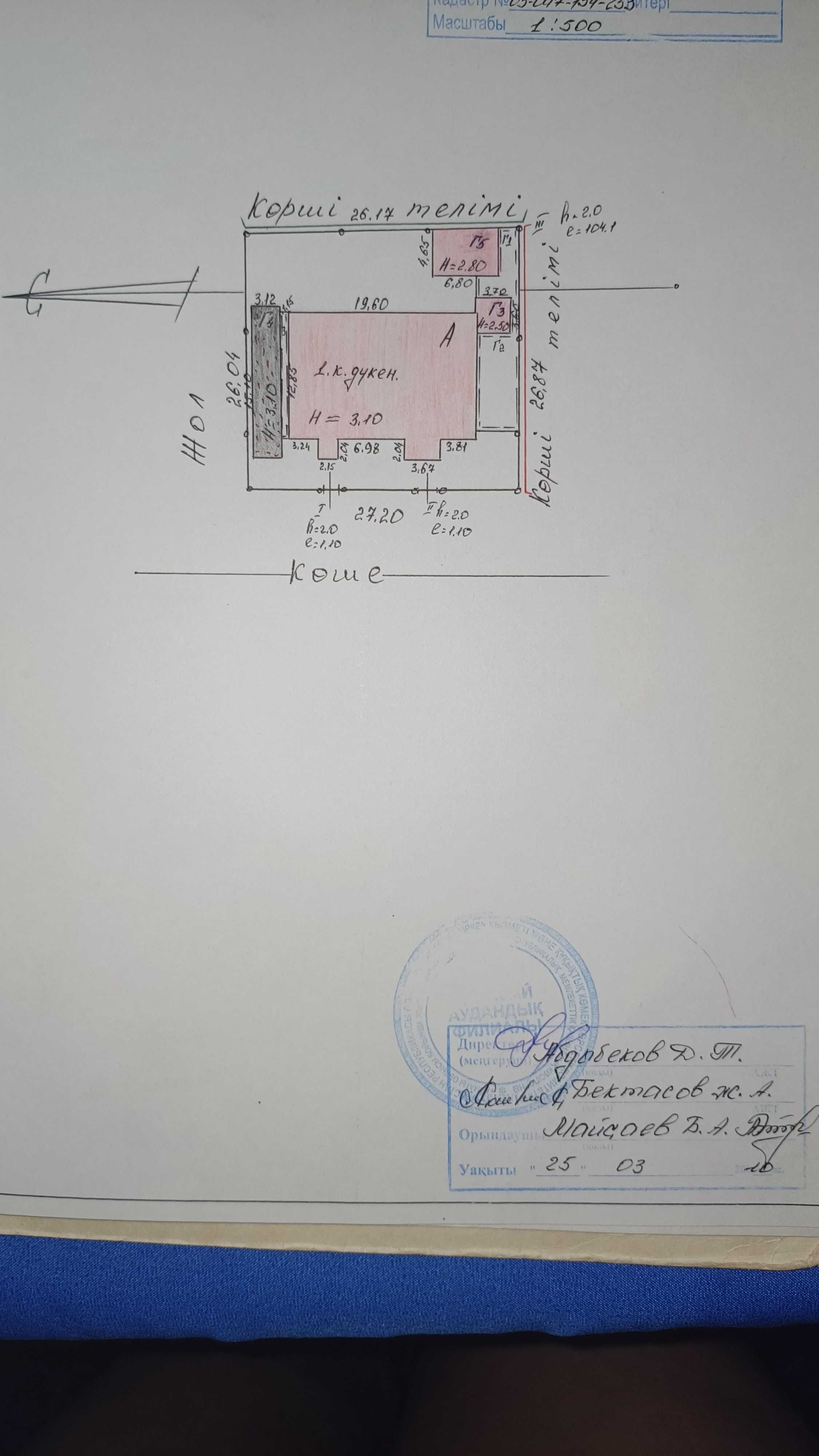 Магазин мини комплекс