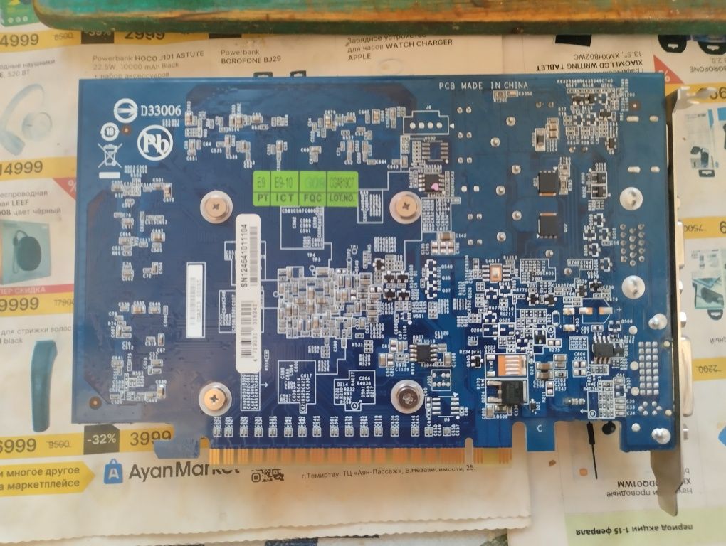 Gt 630 в идеальном состоянии