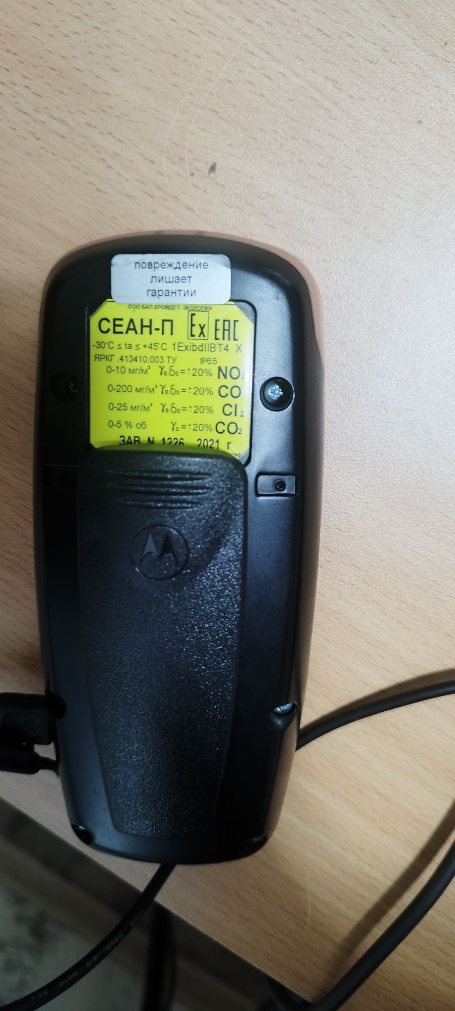 Продам газоанализатор Сеан Р4