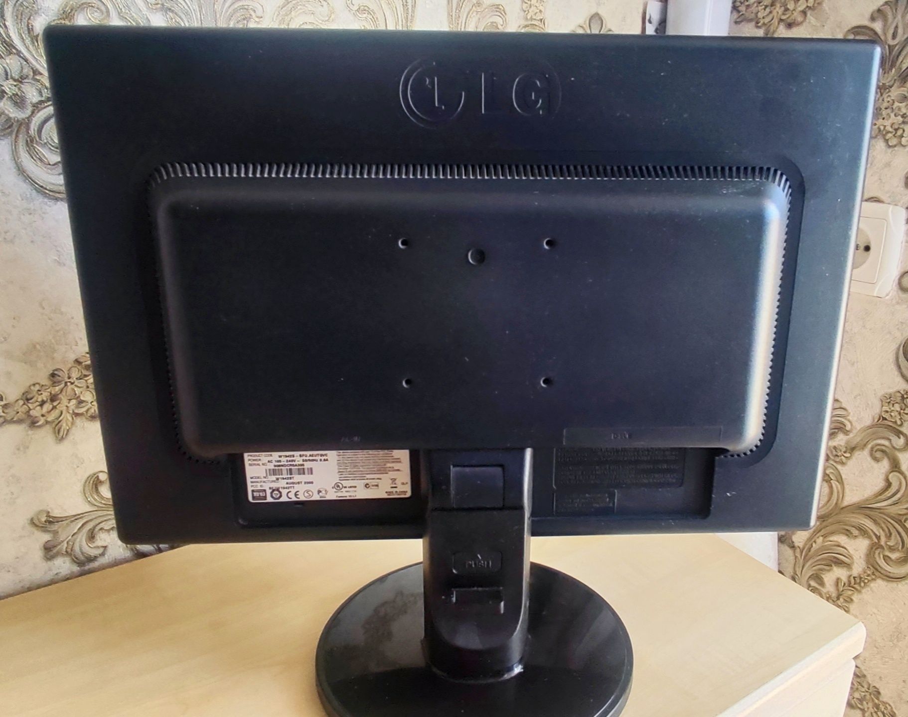 Срочно продам Монитор LG б/у
