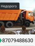 Услуги Камаз Щебень, песок, глина, отсев