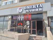 Реклама вывеска баннера
