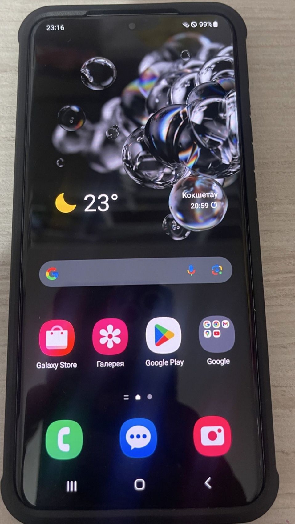 Продам Samsung S20 Ultra редкой версии