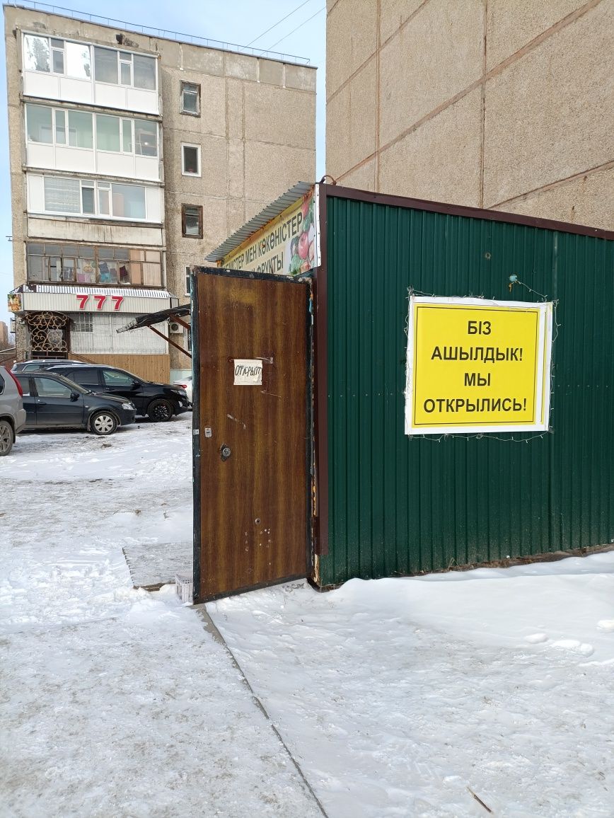 СРОЧНО  продам ларек, павельон