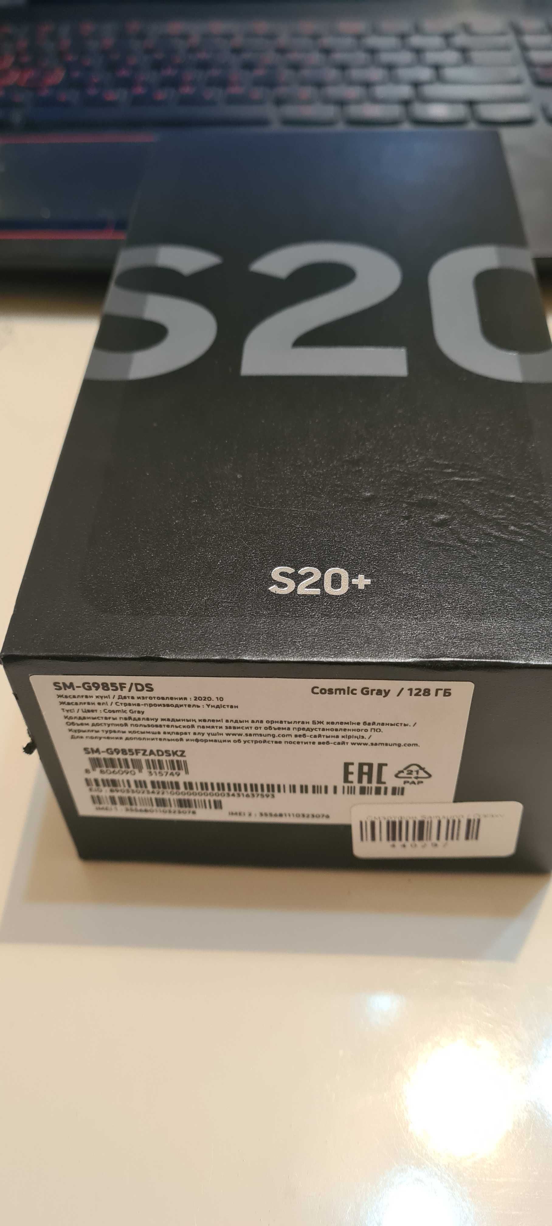 Samsung Galaxy S20+ (Plus) Cosmic Gray (Серый) 128 Гб