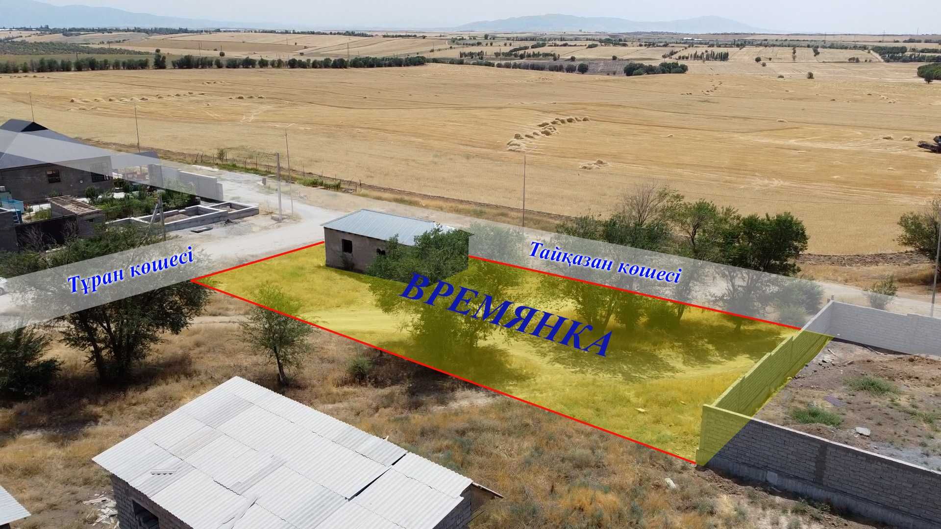 Бітпеген времянка сатылады, Қарасу (Черновод), Тұран көшесі