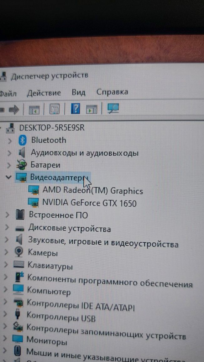 Обмен Игровой ноутбук