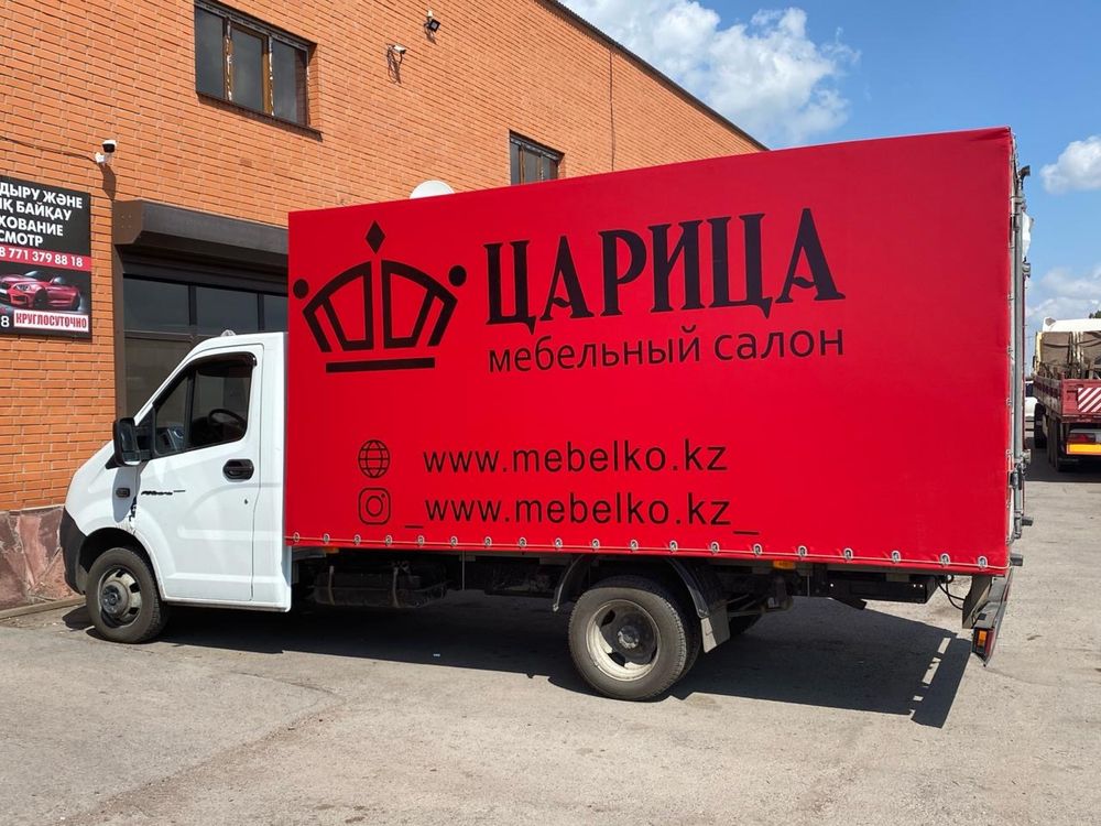 Брендирование Нанесение рекламы и печати на тенте