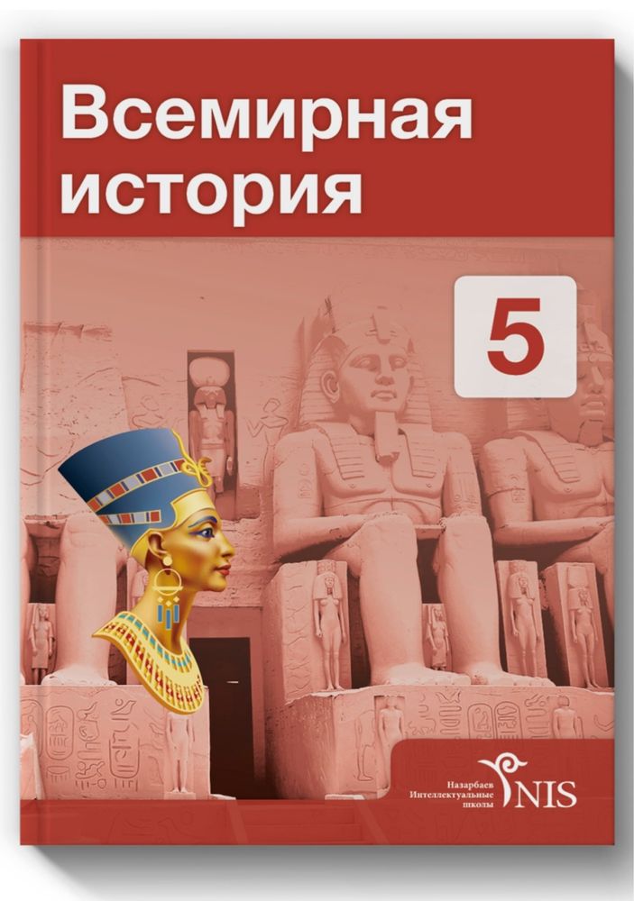 Учебник 6 класс информатика, 5 класс русский язык