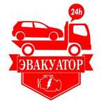 Эвакуатор Евакватор партал Боралдай Жыланды Акжар Акбастау Бырлык Кене
