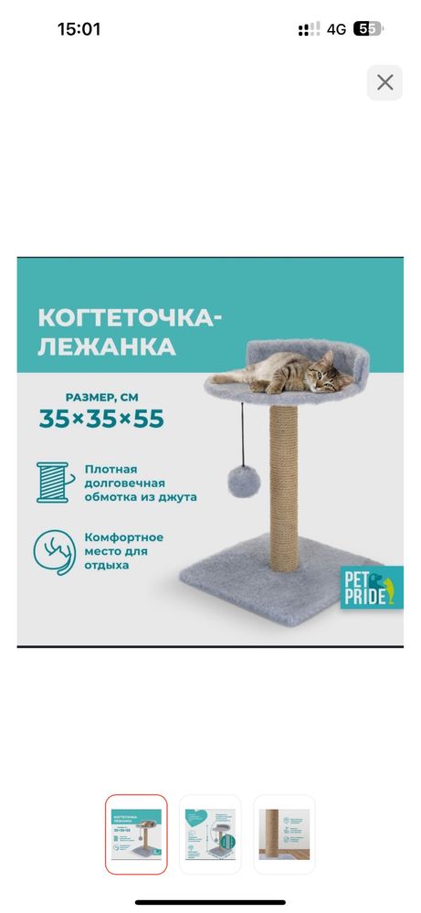 Все за 5000 тенге
