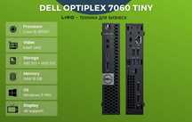 Dell OptiPlex 7060 MINI. Core i5-8500T 2.1/3.5 GHz, 16/512 + 500 GB