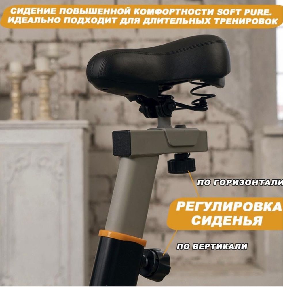 Продам велотренажер