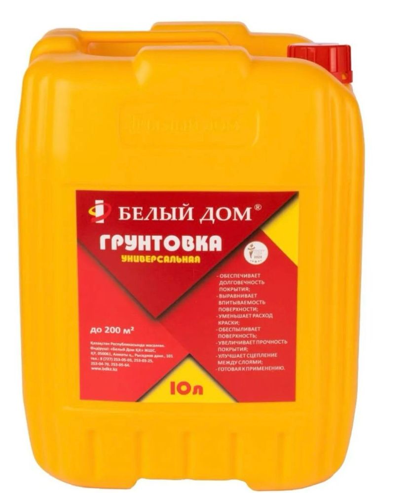 Грунтовка, БетонКонтакт По оптовым ценам и в розницу