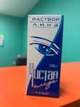 Раствор для контактных линз “Чистая слеза”, новый