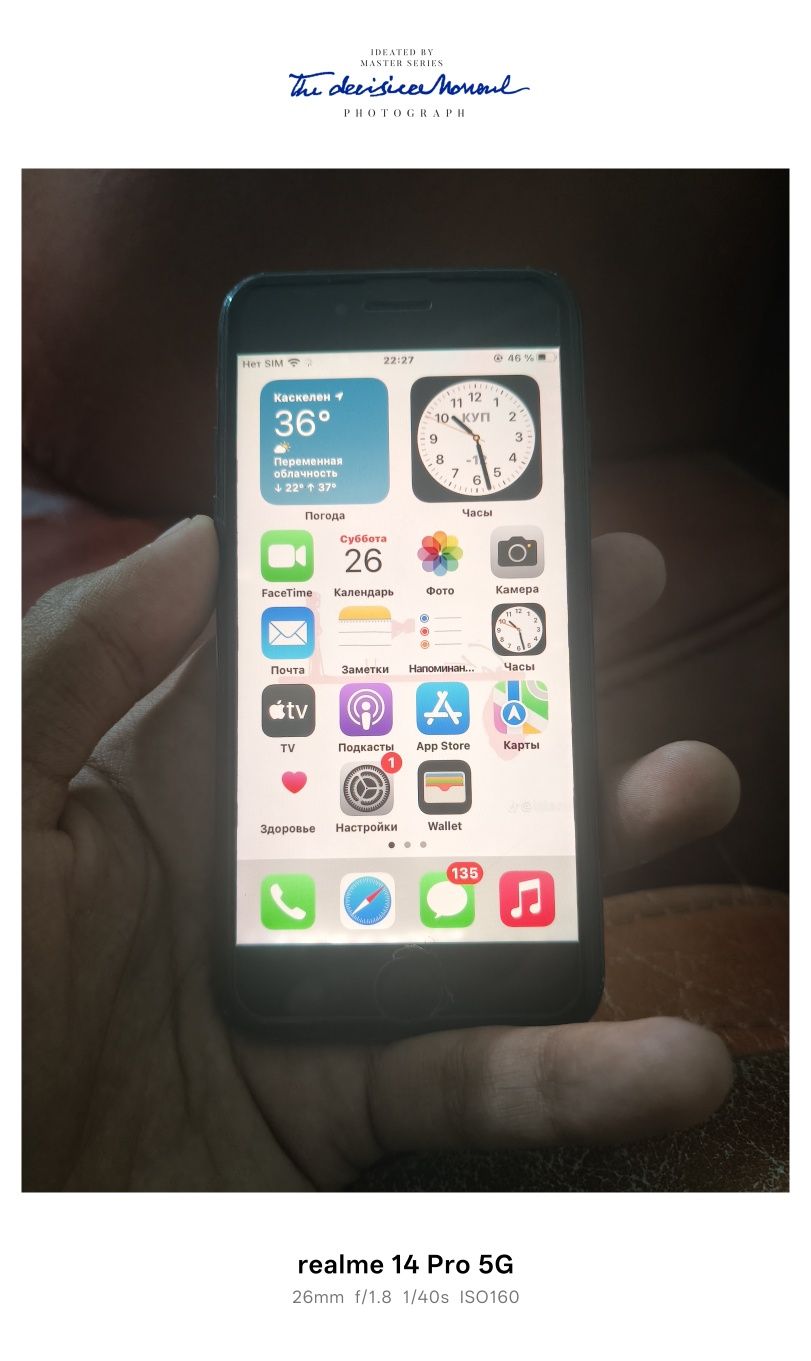 iPhone 7 256gb 75