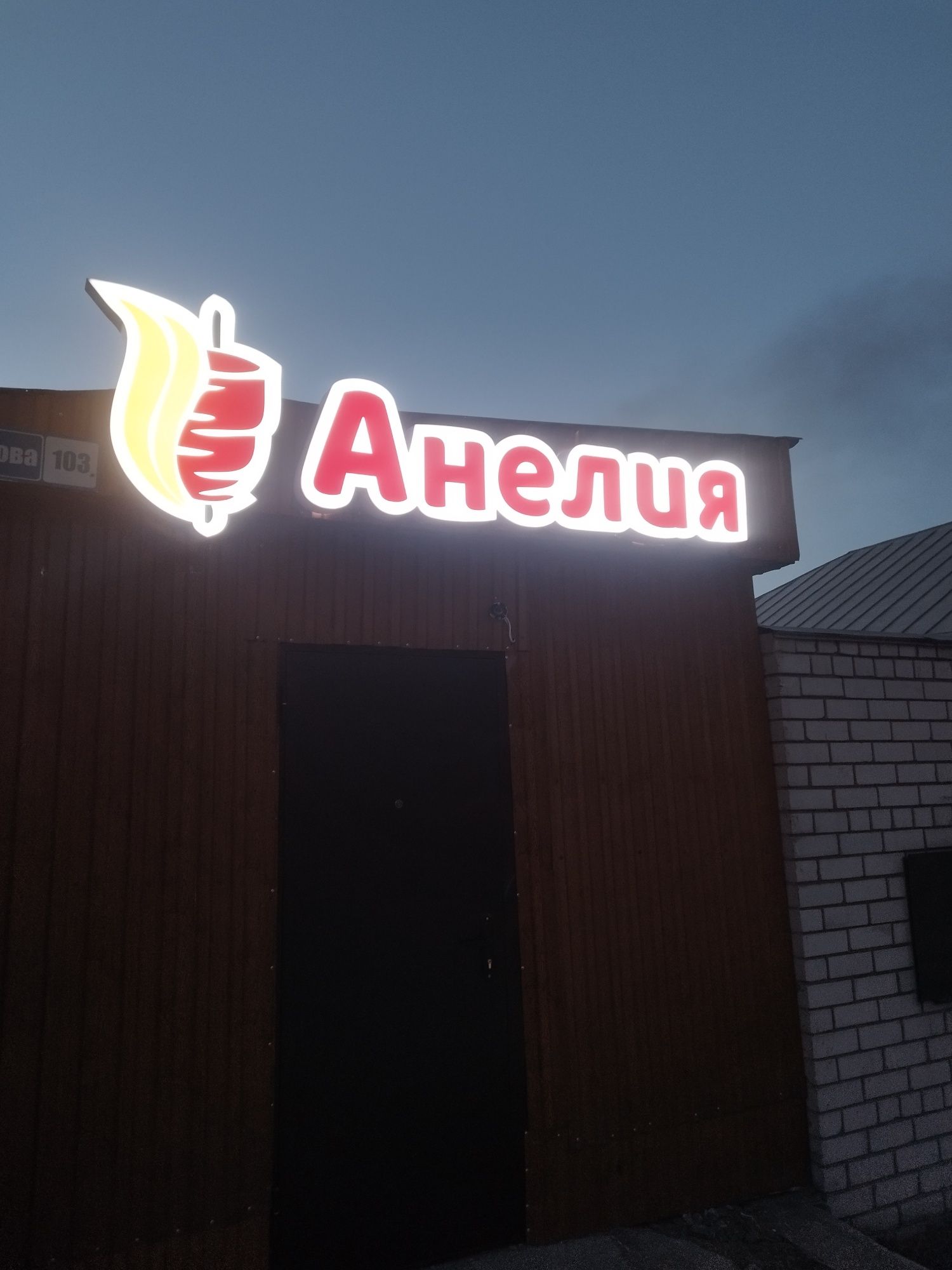 Наружная реклама, вывески, объёмные буквы, неоновые вывески