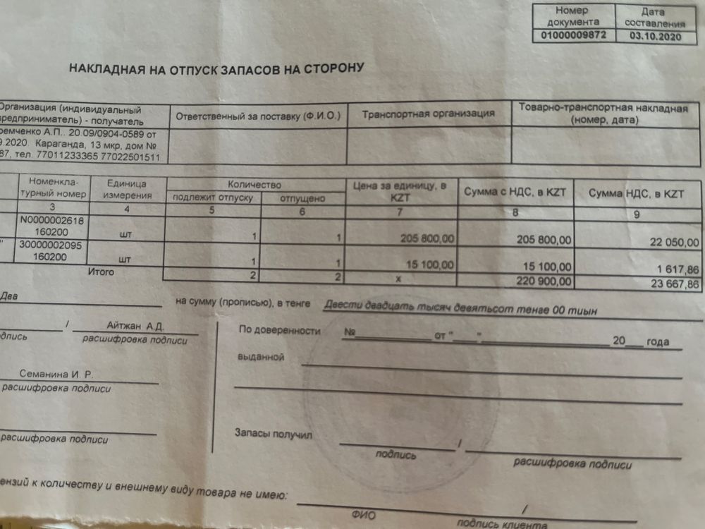Продам матрас премиум класса.