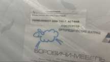 Матрас одинарный!!!