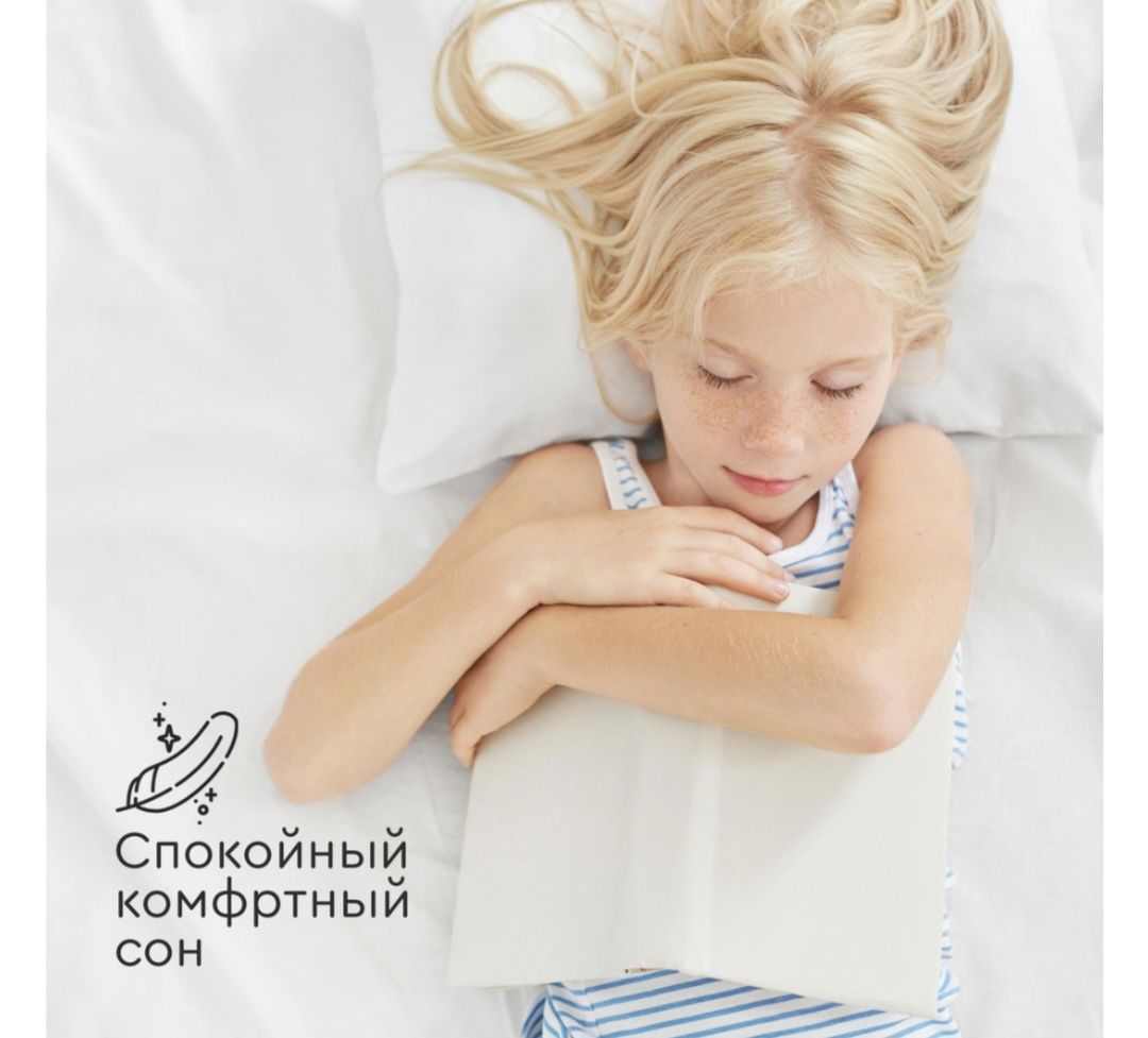 TOMIX Teen Comfort , беспружинный матрас с микрофайбер