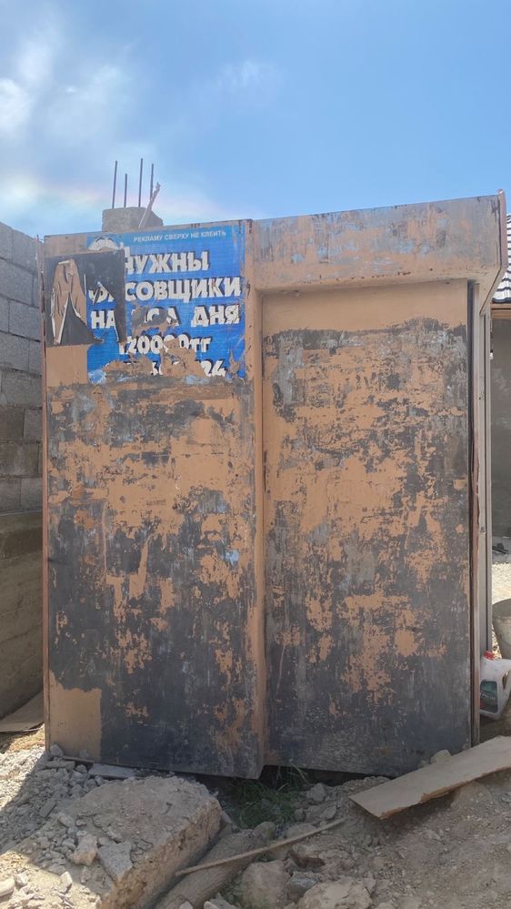 Металическая будка